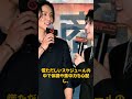 目黒蓮に涙…帰国3日で挑んだ強行軍。福田監督が不安な夜にSnow Man『BANG!』