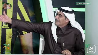 برنامج الحصاد الرياضي 