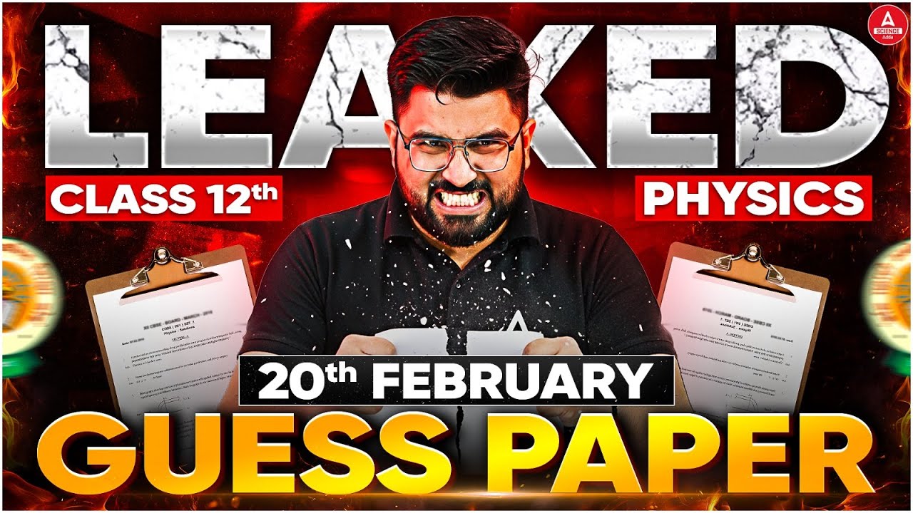 𝐂𝐥𝐚𝐬𝐬 𝟏𝟐 𝐏𝐡𝐲𝐬𝐢𝐜𝐬 𝐕𝐢𝐫𝐚𝐥 𝐆𝐮𝐞𝐬𝐬 𝐩𝐚𝐩𝐞𝐫 𝟐𝟎𝟐𝟔 | 𝟏𝟐𝐭𝐡 𝐏𝐡𝐲𝐬𝐢𝐜𝐬 𝟐𝟎 𝐅𝐞𝐛𝐫𝐮𝐚𝐫𝐲 | 𝐏𝐡𝐲𝐬𝐢𝐜𝐬 𝐕𝐢𝐫𝐚𝐥 𝐐𝐮𝐞𝐬𝐭𝐢𝐨𝐧𝐬 𝟐𝟎𝟐𝟔