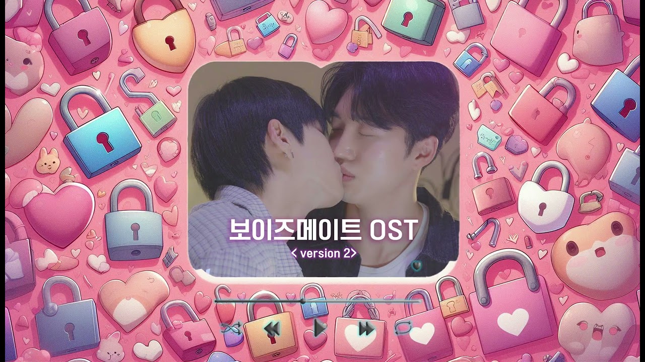보이즈메이트 OST version 2 - 1Hour Loop Playback