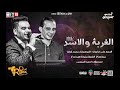 النجم علي فاروق و محمد اوشا•موال الغربه والأسد2018