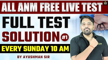 ALL ANM FREE LIVE TEST | FULL TEST SOLUTION #1 | EVERY SUNDAY 10 AM | AYUSHMAN SIR | WISDOM ANM