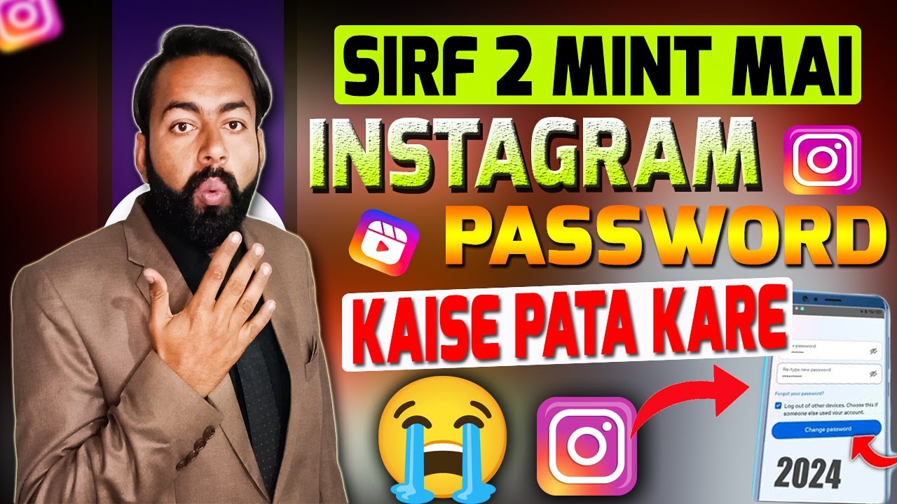 Instagram Password Kaise Pata Kare | How To Change Instagram Password Fast 2026