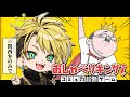 【関西弁で】おしゃべりキングを無双する。AI相手なら人見知りは関係ないな!勝ち確!!【告知あり】【天來らいむ/ブラフラ】