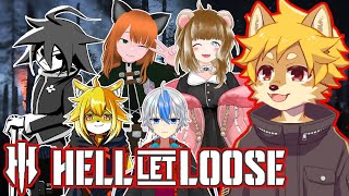【コラボ】#HellLetLoose フルパコラボ！  /  #ヘルレットルーズ #HLL 【べすれい】