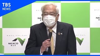 NEXCO東、社長が調布の陥没・空洞に陳謝 補償の時期は未定