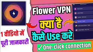 Flower Vpn | Flower Vpn App Kaise Use Kare | How To Use Flower Vpn | Flower Vpn App | screenshot 4