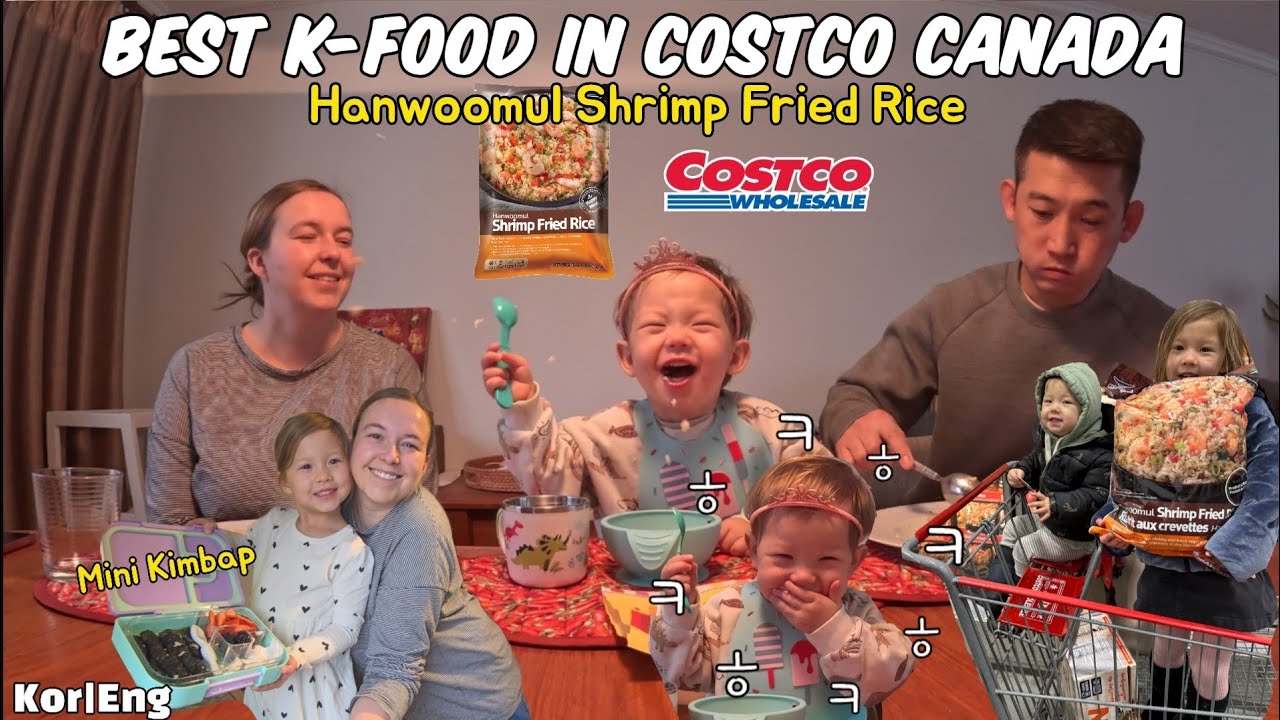 한우물 새우볶음밥이 캐나다 코스트코에!? #koreanfood #Hanwoomul #costco