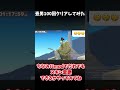 壺男100回クリアするまでやったら腕が取れた#ゲーム＃壺男#rta#ゆっくり実況 #壺おじ#shorts #games の
