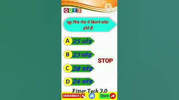 Technical MCQ DAY (11) for Fitter/ Turner /Machinist ( ALP, UPRVUNL TG2, DRDO, ISRO) #drdofitter