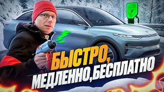 видео: Где заряжать электрокар? Виды зарядных станций. Ответы эксперта. картинка: Где заряжать электрокар? Виды зарядных станций. Ответы эксперта.