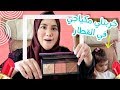 قضوا معايا يوم كامل! رحلة القطار لاجتماع مهم Spend A day With Me