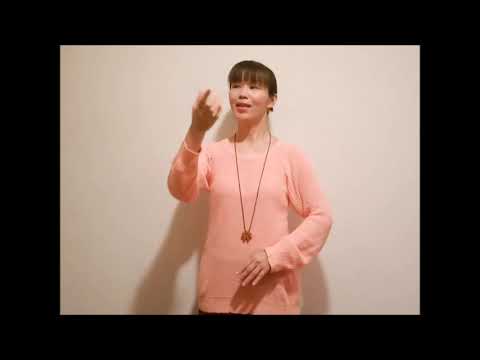 手話単語 好きですか Youtube 手話単語 好きですか Youtube