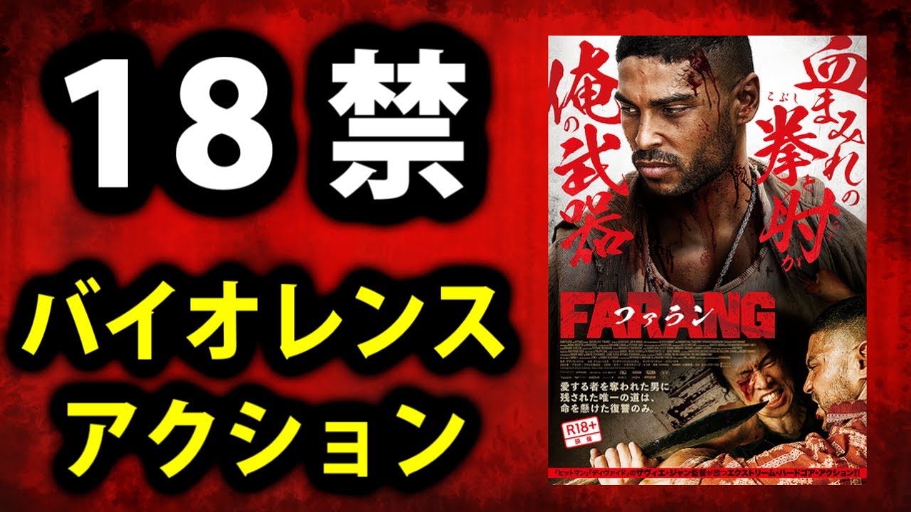血戦 ブラッドライン パンフレット　バイオレンス アクション グロテスク 血戦 ブラッドライン パンフレット バイオレンス アクション