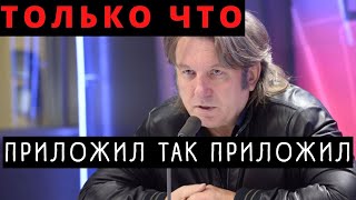 Такого От Него Не Ожидали! Юрий Лоза Жестко Высказался В Адрес Андрея Макаревича