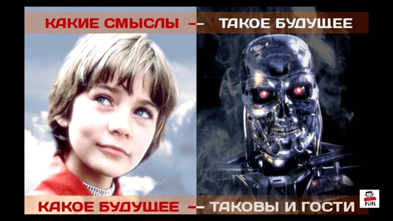 Будущее россии в картинках