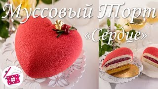 НЕРЕАЛЬНО Вкусный Торт на День Рождения! Торт на Праздничный Стол