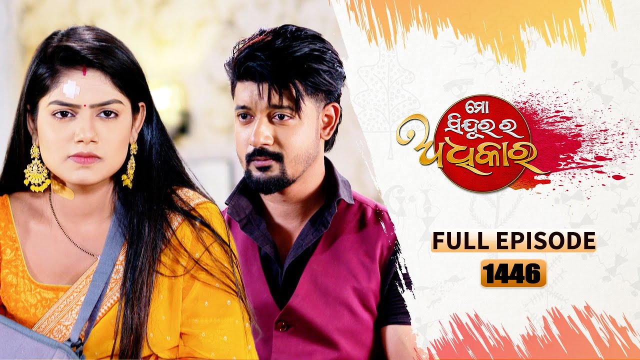 Mo Sindurara Adhikara | Full Ep 1446 | 4th Feb 2025 | Odia Serial | Tarang TV