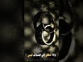 لا تفكر انساك مستحيل حالات فيسبوك واتساب حالات_واتس sadpoetry deepline deepline music relig mp3