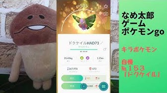 ドクケイル Youtube