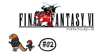 【FF6ピクセルリマスター】# 2 朝からふぁいなるふぁんたじーしーーーっくす【尾眠 怠汰】