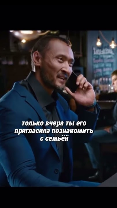 Фильм «Всё из-за мужиков» #врек #шортс #фильм #кино #юмор #прикол # ...
