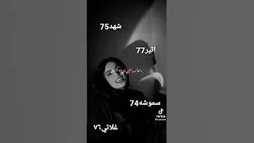 اغنيه اوبا رينا رنا 