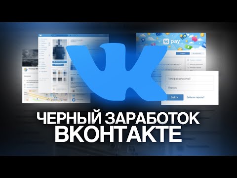 Video: Ako Skryť Komentáre Vkontakte