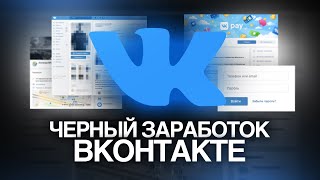 УДАЛИ СВОЮ СТРАНИЦУ ВКОНТАКТЕ!