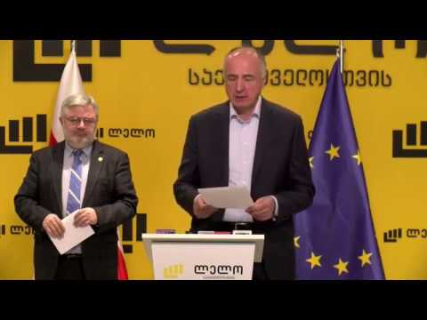 გამოქვეყნდეს საგანგებო მდგომარეობის პერიოდის დეტალური ანგარიში - ლელო