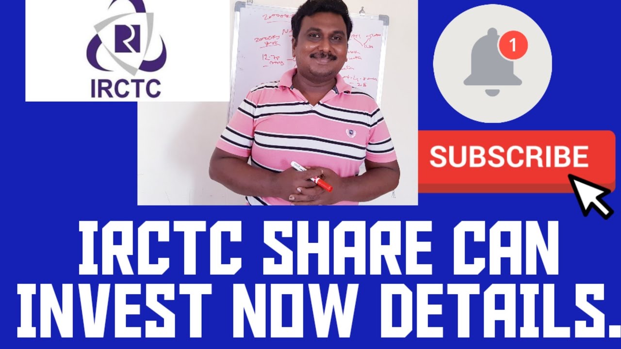 ‘IRCTC STOCK’ CAN WE BUY OR SELL NOW DETAILS.