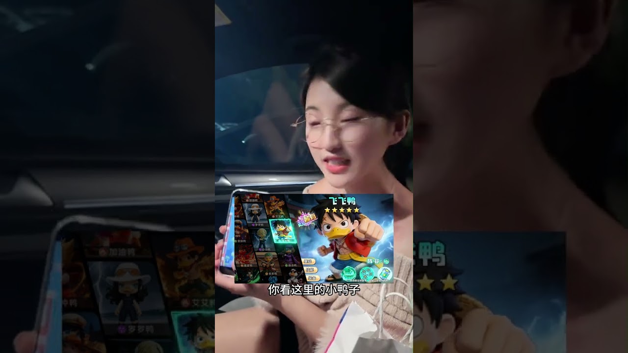 I never expected the surprise to come at the end 