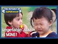 Vegetable JAM is MINE! [The Return of Superman/ ENG / 2020.11.15]