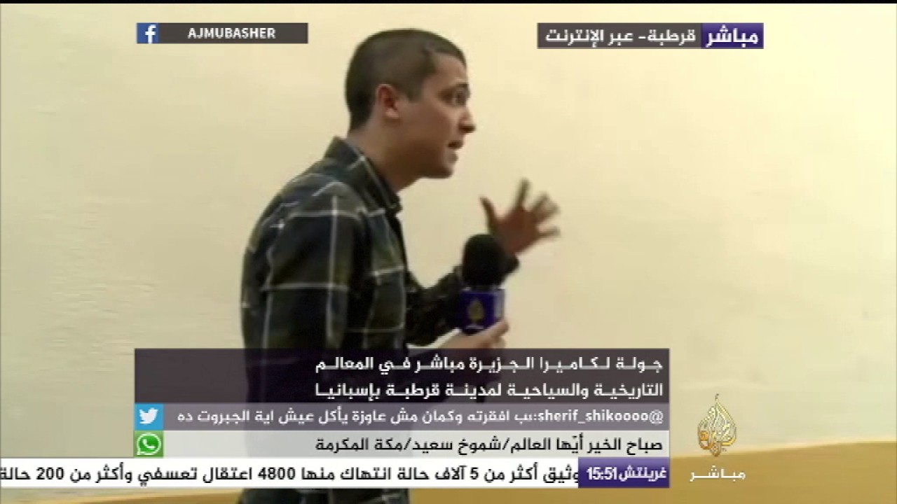 جولة في المعالم التاريخية والسياحية لمدينة قرطبة بإسبانيا