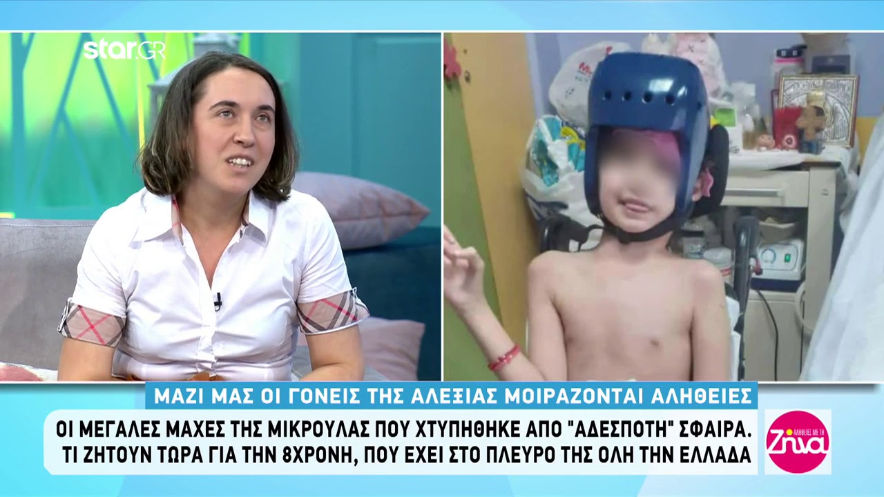 σταρ εφημεριδα Πατέρας μικρής Αλεξίας: «Θα δώσω αγώνα για να πάει στο εξωτερικό»