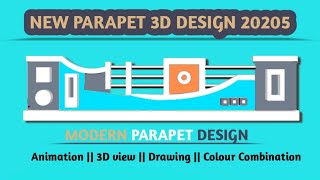 Modern Parapet Wall Design || 3D Parapet Design || Part-23