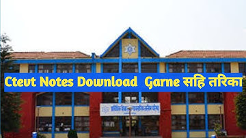 CTEVT NOTES DOWNLOAD l How to download ctevt all notes .Sajilo tarika notes download garne.