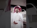 وش الراي 