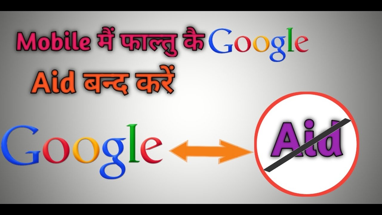 How To Remove Google Ads From Android How To Remove Google Aid From