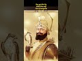     historical shabad shabadkirtan punjabsiyan history shorts