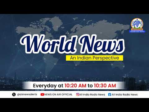 World News Morning । 26 September 2026
