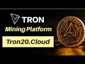 Tron20.cloud Mining Site ll How To Make Money Online / 2022 Best Site