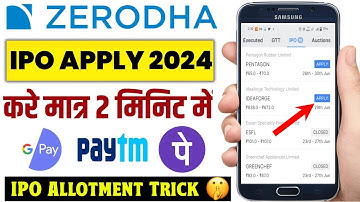 Zerodha IPO Toepassen 2024 | Zerodha IPO Pas Kaise Kare toe | IPO Mij toepassen Kaise Kare |