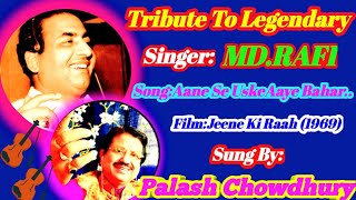 Song : Aane Se Uske Aaye Bahar..          Singer : Palash Chowdhury