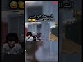 يلعن ام الشودكن رايدن 