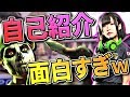 てるさんのパンツの色は?はつめの自己紹介チャレンジ‼【レインボーシックスシージ】