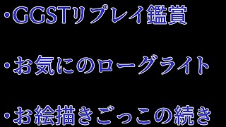 眠ぃから早く終わるかも