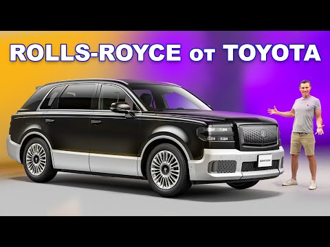 "Rolls-Royce" от Toyota - новый кроссовер Century и лучшие машины Мюнхенского автосалона!