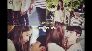 Afternight Project - Your Waltz (High School Love on OST) HEB