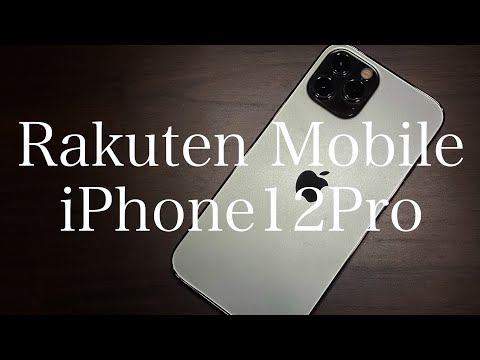 Rakuten MobilでiPhone12Pro購入